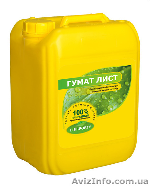 Гумат Калия (на основе низинного торфа) - <ro>Изображение</ro><ru>Изображение</ru> #1, <ru>Объявление</ru> #762279