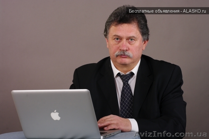 Новый эффективный метод лечения заикания. - <ro>Изображение</ro><ru>Изображение</ru> #1, <ru>Объявление</ru> #1255105