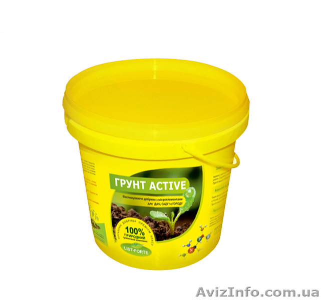 Концентроване комплексне добриво "ГРУНТ ACTIVE" - <ro>Изображение</ro><ru>Изображение</ru> #1, <ru>Объявление</ru> #1259350