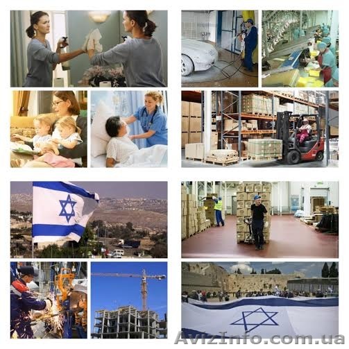 РАБОТА ДЛЯ ЖЕНЩИН, МУЖЧИН И СЕМЕЙНЫХ ПАР В ИЗРАИЛЕ! - <ro>Изображение</ro><ru>Изображение</ru> #1, <ru>Объявление</ru> #1266360