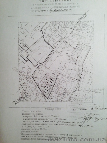 Земельна ділянка площею 3 га в центральній частині м.Вінниця - <ro>Изображение</ro><ru>Изображение</ru> #1, <ru>Объявление</ru> #1307253