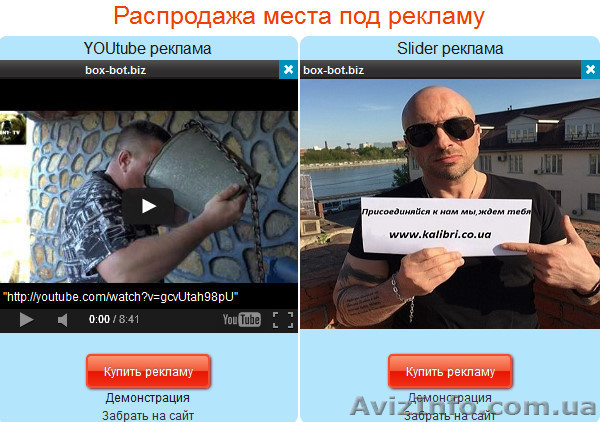 Рекламная компания - <ro>Изображение</ro><ru>Изображение</ru> #1, <ru>Объявление</ru> #1330704