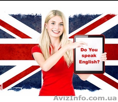 Репетитор Английского языка  Винница... - <ro>Изображение</ro><ru>Изображение</ru> #1, <ru>Объявление</ru> #1369104