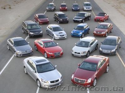 Быстро. Выгодно. - <ro>Изображение</ro><ru>Изображение</ru> #1, <ru>Объявление</ru> #1383438