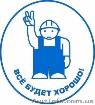 Перевозка  мебели. - <ro>Изображение</ro><ru>Изображение</ru> #1, <ru>Объявление</ru> #701578