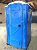 Биотуалет кабина передвижная пластиковая - <ro>Изображение</ro><ru>Изображение</ru> #1, <ru>Объявление</ru> #1436376