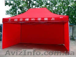 Шатры торговые. Намети для торгівлі. 2x3м - <ro>Изображение</ro><ru>Изображение</ru> #1, <ru>Объявление</ru> #1454106