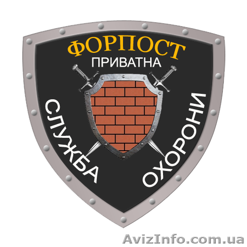 Нужны охранники - <ro>Изображение</ro><ru>Изображение</ru> #1, <ru>Объявление</ru> #1476790