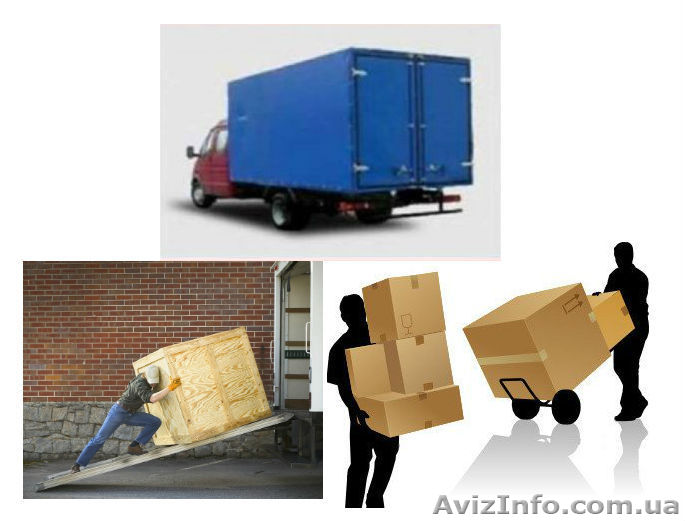 gruzchik.roma@i.ua - <ro>Изображение</ro><ru>Изображение</ru> #1, <ru>Объявление</ru> #1494217