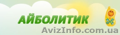 Педиатрическая скорая медицинская помощь  - <ro>Изображение</ro><ru>Изображение</ru> #1, <ru>Объявление</ru> #1511261