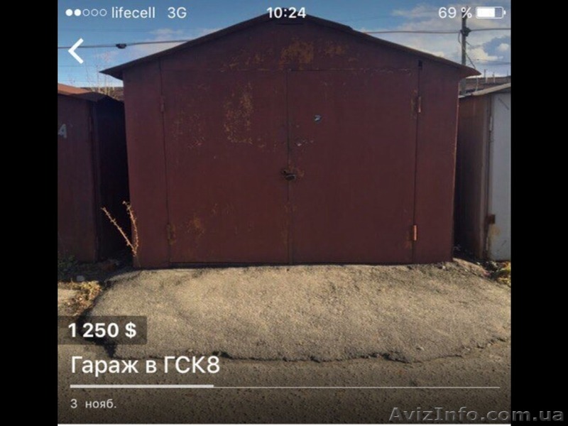 !ПРОДАМ ГАРАЖ ГСК 8! - <ro>Изображение</ro><ru>Изображение</ru> #1, <ru>Объявление</ru> #1507077