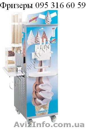 095 316 6059 Фризеры Винница - <ro>Изображение</ro><ru>Изображение</ru> #1, <ru>Объявление</ru> #1519917