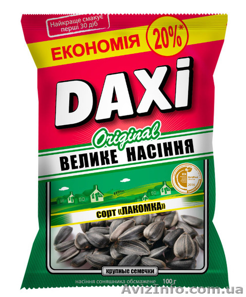 Жареные семечки 100 г. - <ro>Изображение</ro><ru>Изображение</ru> #1, <ru>Объявление</ru> #1517331