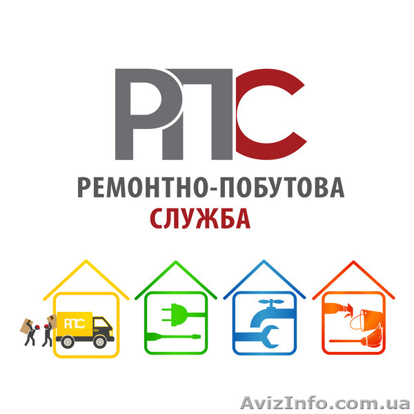 Вантажники + авто. Недорого та обережно. Грузчики - <ro>Изображение</ro><ru>Изображение</ru> #1, <ru>Объявление</ru> #1532732
