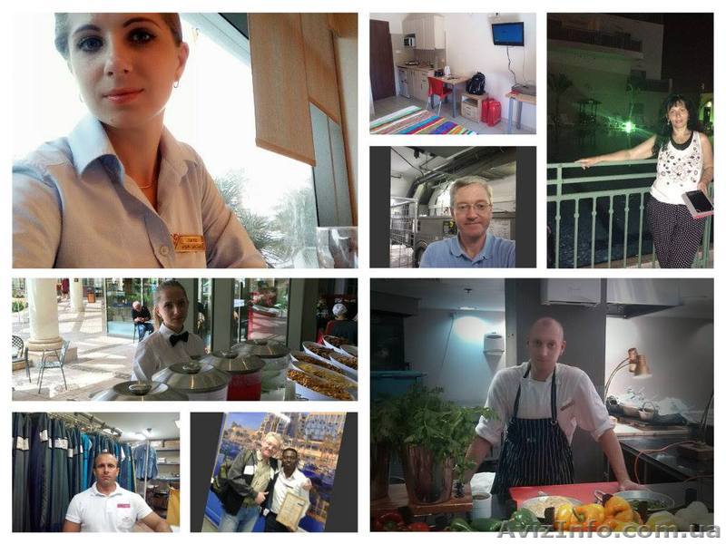 Работа в Израиле - легальное трудоустройство - <ro>Изображение</ro><ru>Изображение</ru> #1, <ru>Объявление</ru> #1546525