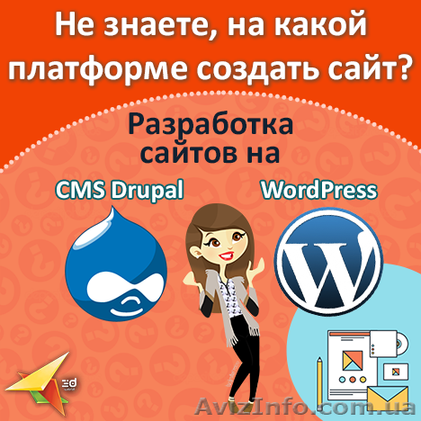 Не знаете на какой платформе создать сайт? - <ro>Изображение</ro><ru>Изображение</ru> #1, <ru>Объявление</ru> #1547905