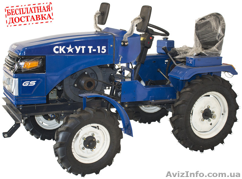 Минитрактор СКАУТ T-12, 12 Л.С. - <ro>Изображение</ro><ru>Изображение</ru> #1, <ru>Объявление</ru> #1550609
