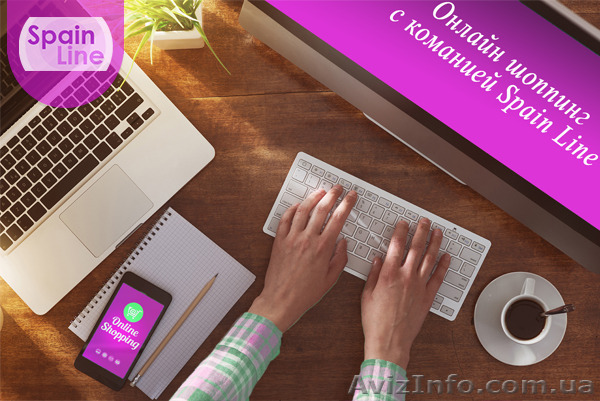  Выкуп товара из любого магазина Испании - SPAIN LINE - <ro>Изображение</ro><ru>Изображение</ru> #1, <ru>Объявление</ru> #1554142