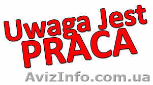 Работа для женщин в Польше. Бесплатное трудоустройство. - <ro>Изображение</ro><ru>Изображение</ru> #1, <ru>Объявление</ru> #1575147