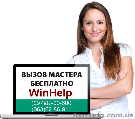 Ремонт настройка чистка компьютера ноутбука Установка windows. - <ro>Изображение</ro><ru>Изображение</ru> #1, <ru>Объявление</ru> #1591015