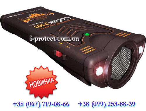 Ефективний засіб для відлякування собак Собак.нет - <ro>Изображение</ro><ru>Изображение</ru> #1, <ru>Объявление</ru> #1671310