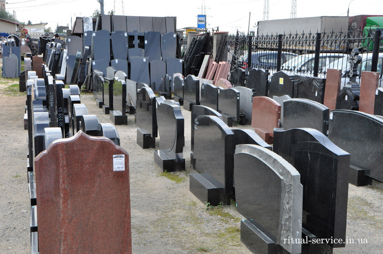 низкие цены гранитные памятники - <ro>Изображение</ro><ru>Изображение</ru> #1, <ru>Объявление</ru> #1680196