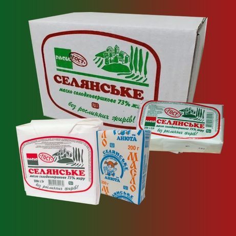 Масло вершковое  ТМ PAOLO - <ro>Изображение</ro><ru>Изображение</ru> #1, <ru>Объявление</ru> #1696817