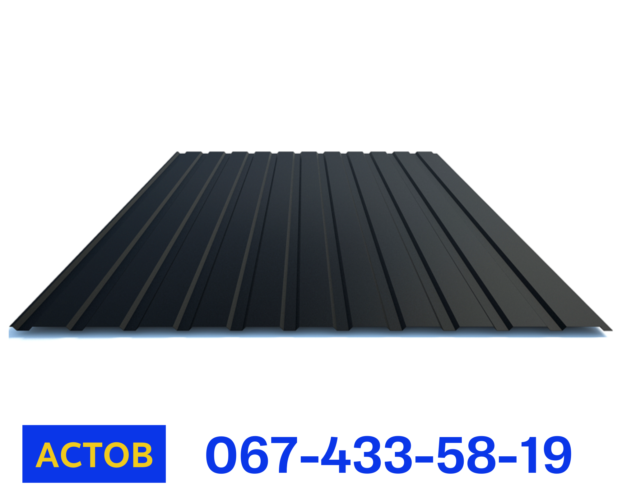 Профнастил на забор штахети блок-хаус вінниця купити - <ro>Изображение</ro><ru>Изображение</ru> #1, <ru>Объявление</ru> #1731096