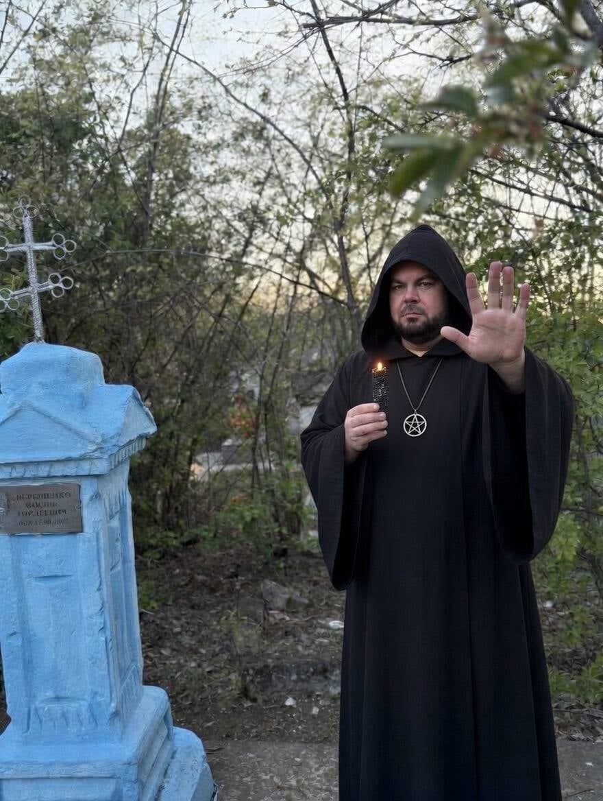 Маг Адор. Допомога Сергія Кобзаря. Вінниця. - <ro>Изображение</ro><ru>Изображение</ru> #1, <ru>Объявление</ru> #1754069