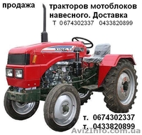 DAF 95 ATI 400  на  з/п - <ro>Изображение</ro><ru>Изображение</ru> #1, <ru>Объявление</ru> #5137