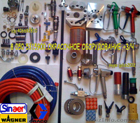 Ремкомплекты Wagner  - <ro>Изображение</ro><ru>Изображение</ru> #2, <ru>Объявление</ru> #6556