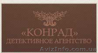 Проверки на детекторе лжи - полиграфе в Украине (Винница). - <ro>Изображение</ro><ru>Изображение</ru> #2, <ru>Объявление</ru> #74545
