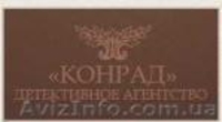 Детективное агентство, частный детектив, поиск людей - <ro>Изображение</ro><ru>Изображение</ru> #3, <ru>Объявление</ru> #129354