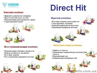  Международный бизнес с компанией VISION. - <ro>Изображение</ro><ru>Изображение</ru> #3, <ru>Объявление</ru> #121554