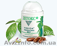 Детокс-пропуск в мир живых.Антиокс-бронежилет молодости и красоты. - <ro>Изображение</ro><ru>Изображение</ru> #2, <ru>Объявление</ru> #148774