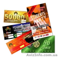 Издательство-типография "ТВОРИ" - <ro>Изображение</ro><ru>Изображение</ru> #1, <ru>Объявление</ru> #135828