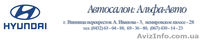 Автосалон Альфа-Авто - <ro>Изображение</ro><ru>Изображение</ru> #1, <ru>Объявление</ru> #137504