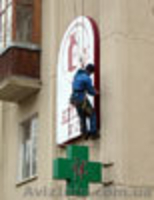 УТЕПЛЕНИЕ ИПОКРАСКА ФАСАДОВ - <ro>Изображение</ro><ru>Изображение</ru> #2, <ru>Объявление</ru> #175114