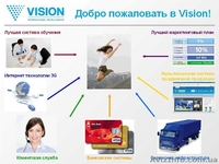 Бад компании VISION,косметика.браслеты с лечебным эффектом. - <ro>Изображение</ro><ru>Изображение</ru> #1, <ru>Объявление</ru> #121566