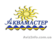 ПВХ пленка, Бутилкаучуковая пленка. - <ro>Изображение</ro><ru>Изображение</ru> #1, <ru>Объявление</ru> #243767