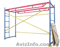 Леса строительные (фасадные) рамные,клино-хомутовые. Аренда в Виннице. - <ro>Изображение</ro><ru>Изображение</ru> #2, <ru>Объявление</ru> #259504