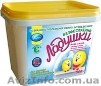 Бесфосфатные стиральные порошки для детских вещей - <ro>Изображение</ro><ru>Изображение</ru> #3, <ru>Объявление</ru> #306220