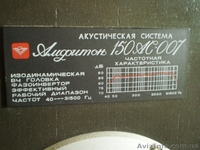 Продам Акустические системы(колонки) Амфитон - <ro>Изображение</ro><ru>Изображение</ru> #2, <ru>Объявление</ru> #324130