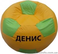 Кресло мешок, бин бег от 199 грн. - <ro>Изображение</ro><ru>Изображение</ru> #6, <ru>Объявление</ru> #418008