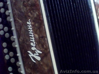 продам Боян Креминне - <ro>Изображение</ro><ru>Изображение</ru> #3, <ru>Объявление</ru> #400553