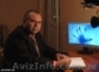 Адвокат.Юрист.Бесплатно. - <ro>Изображение</ro><ru>Изображение</ru> #2, <ru>Объявление</ru> #448836