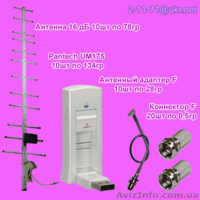 CDMA - модем + переходник + адаптер для Интертелеком - <ro>Изображение</ro><ru>Изображение</ru> #8, <ru>Объявление</ru> #459767