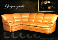 Продам мягкую качественную мебель:            - <ro>Изображение</ro><ru>Изображение</ru> #1, <ru>Объявление</ru> #466244