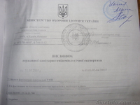 фасовочно-упаковочная установка - <ro>Изображение</ro><ru>Изображение</ru> #4, <ru>Объявление</ru> #478920