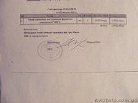 фасовочно-упаковочная установка - <ro>Изображение</ro><ru>Изображение</ru> #2, <ru>Объявление</ru> #478920